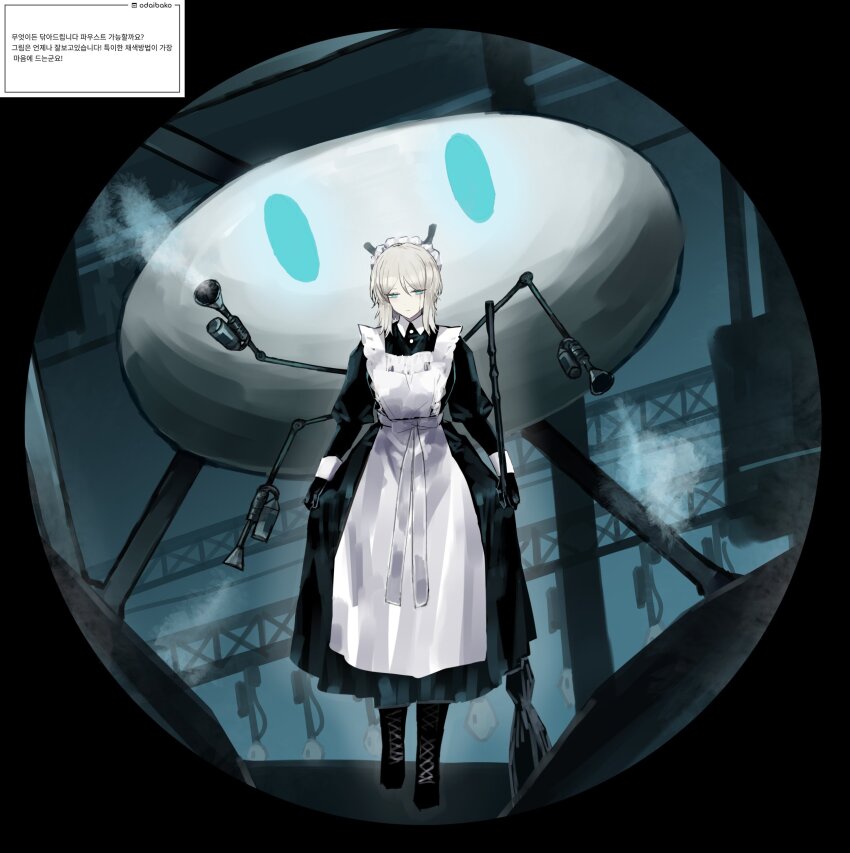 E.G.O (Project Moon) Rule 34 Image