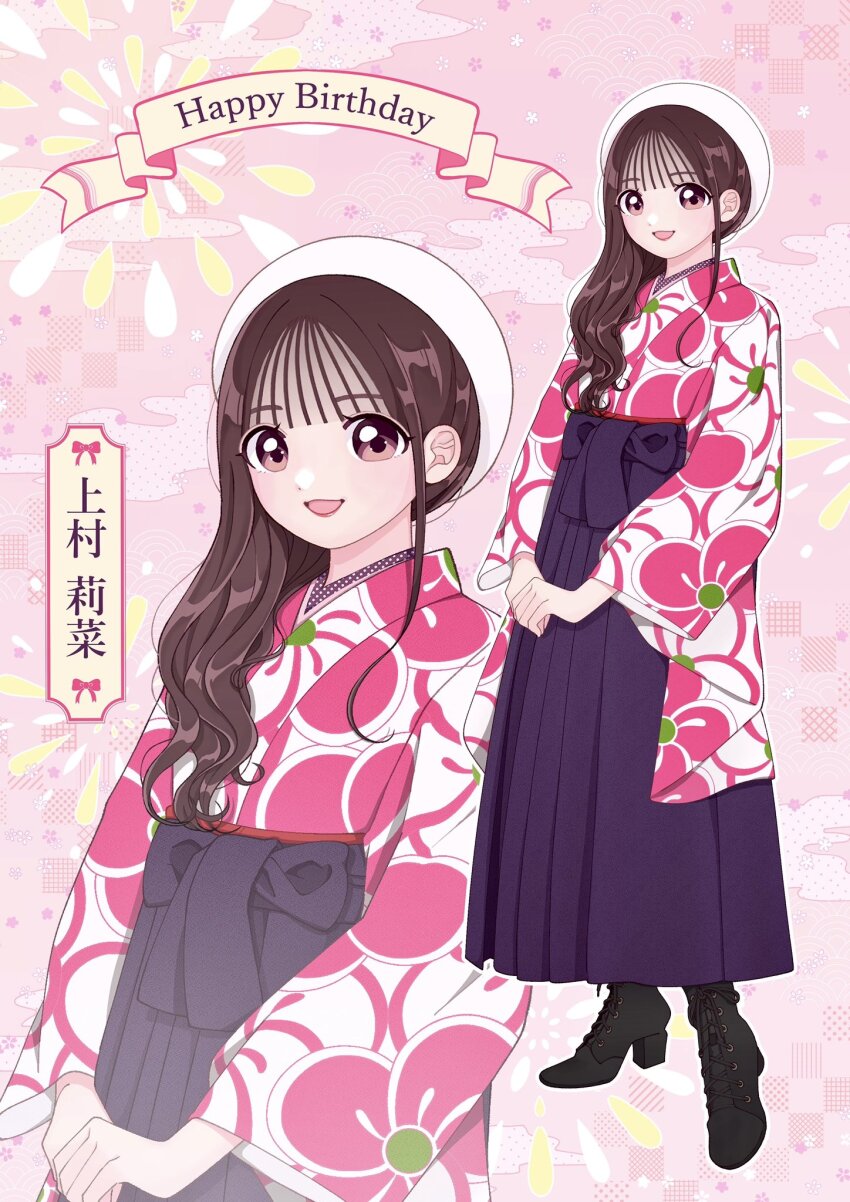 1029 Sakura Rule 34 Image