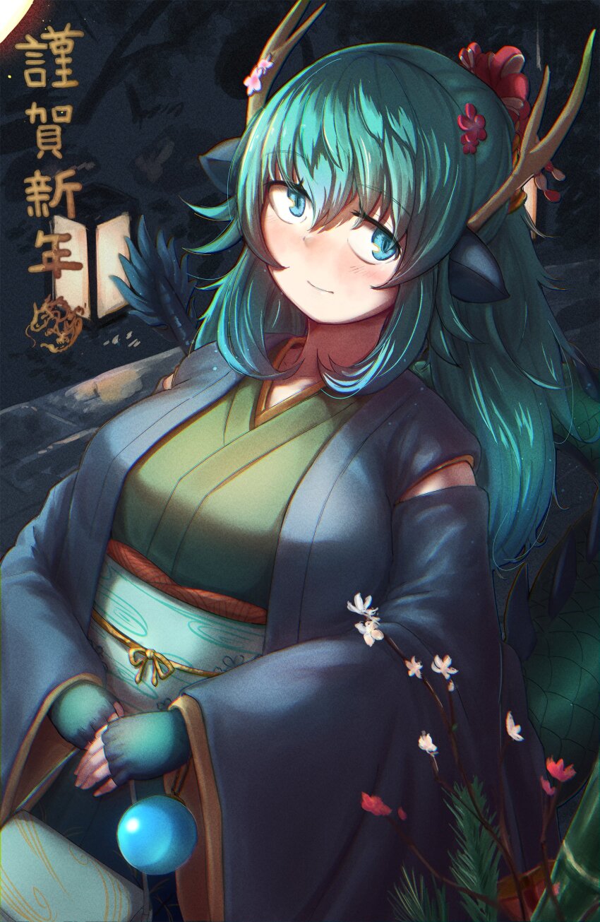 Blue Dragon (Kemono Friends) Rule 34 Image