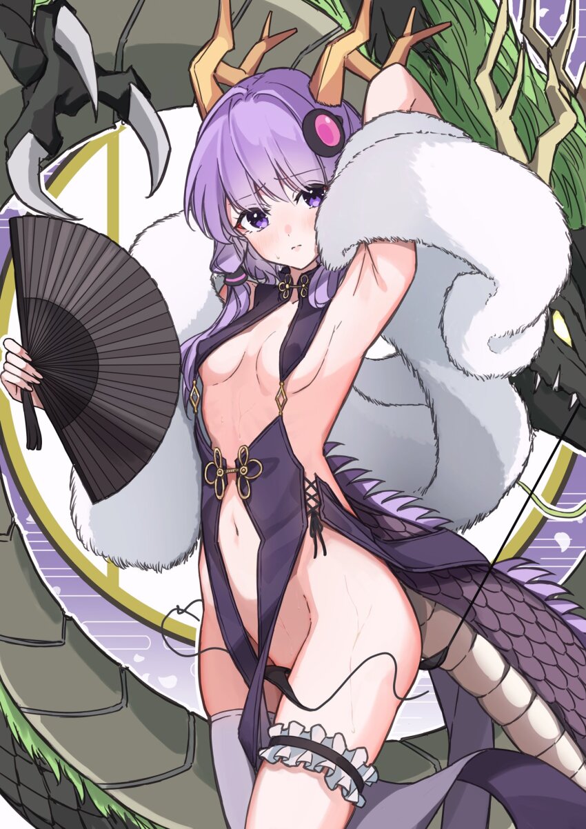 Yuzuki Yukari (Voiceroid) Rule 34 Image