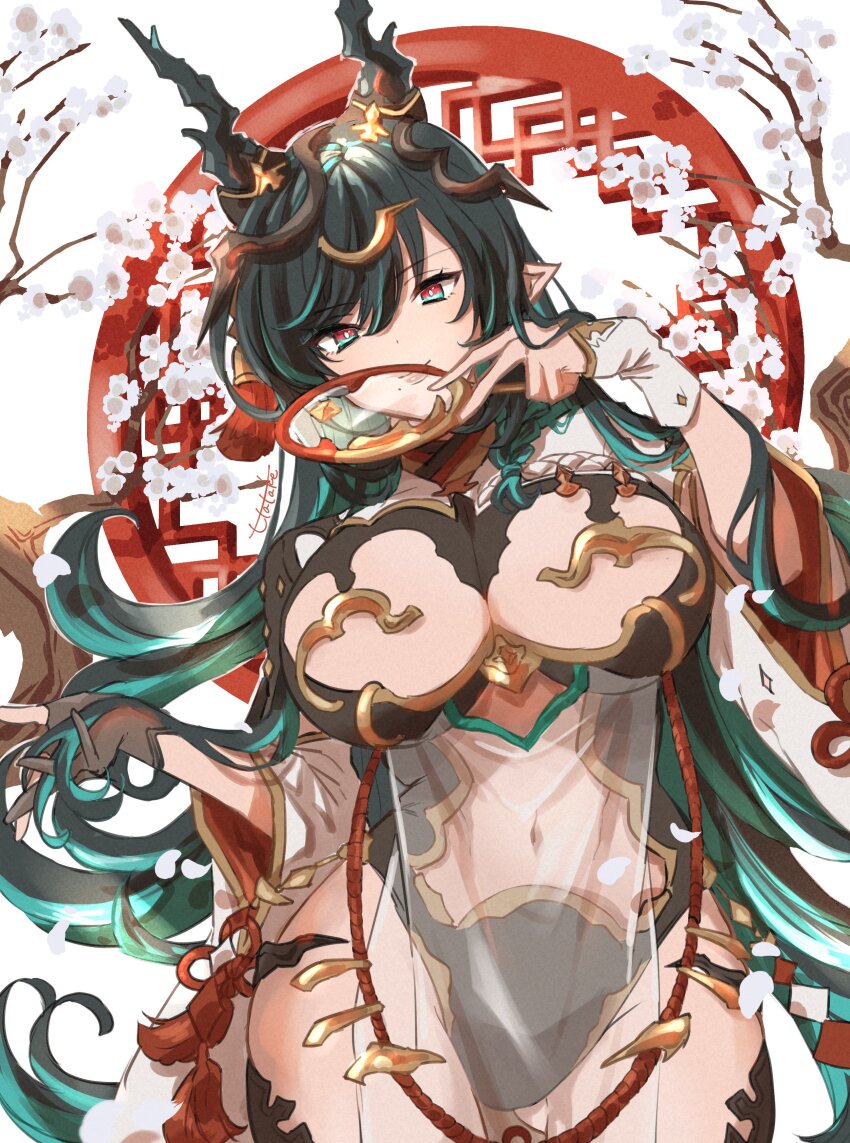 Draph (Granblue Fantasy) Rule 34 Image