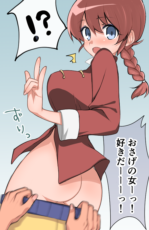Ranma-Chan (Ranma 1/2) Rule 34 Image
