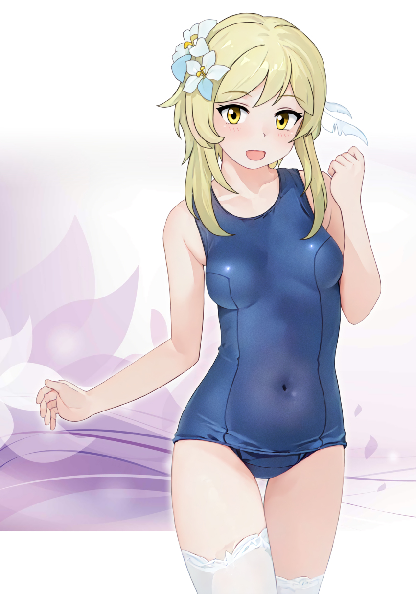 Lumine (Genshin Impact) Rule 34 Image