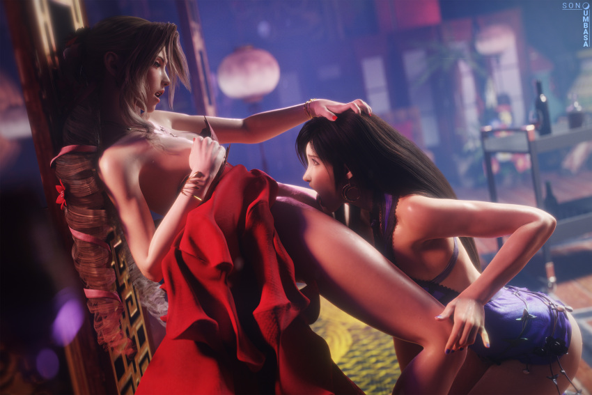 Aerith Gainsborough (Final Fantasy) Rule 34 Image