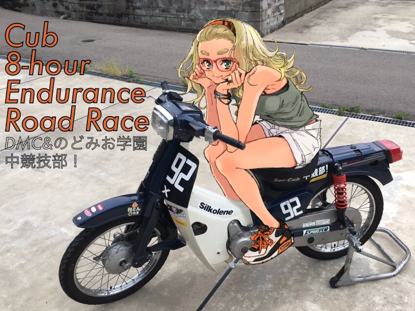 Honda Rule 34 Image