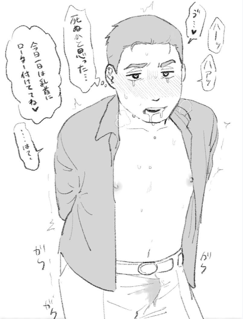 Stephen Stotch (South Park) Rule 34 Image