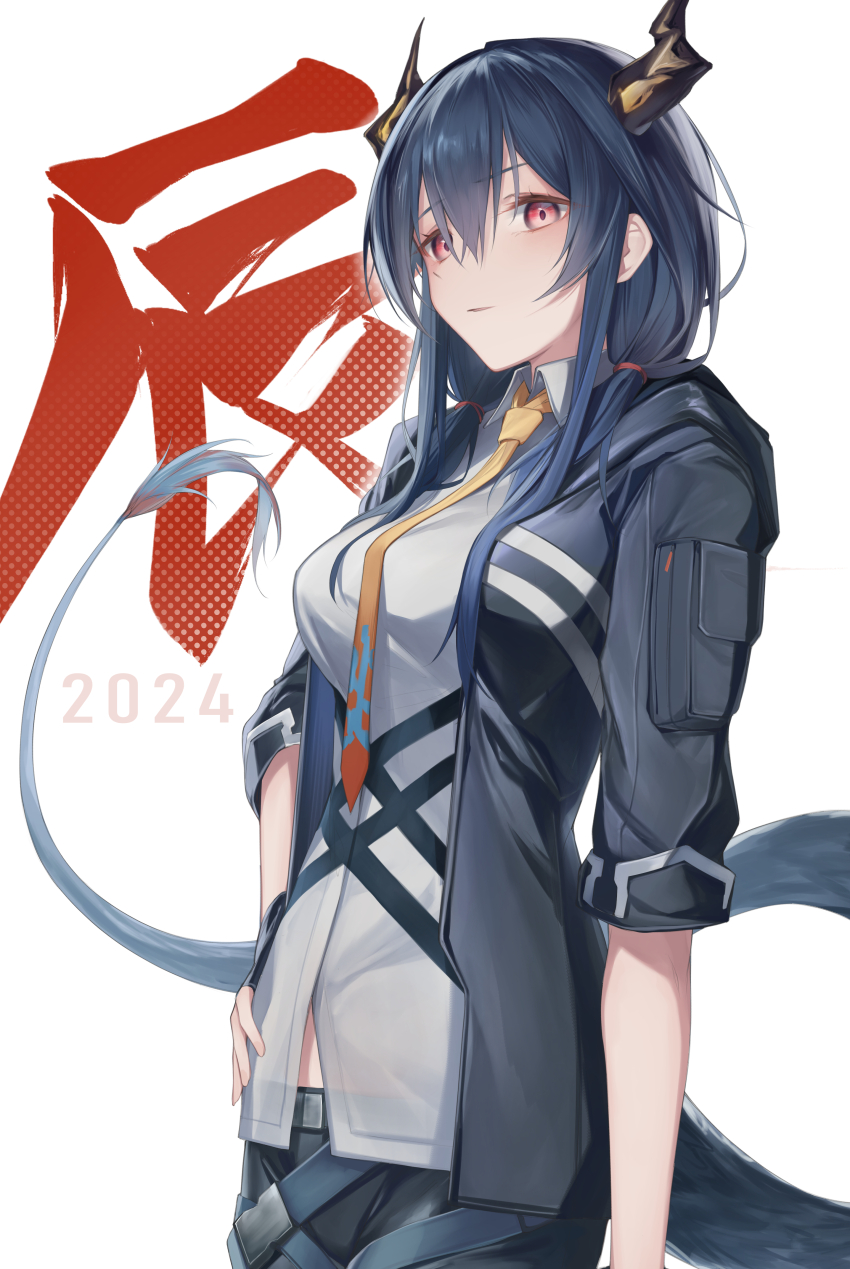 Ch'En (Arknights) Rule 34 Image