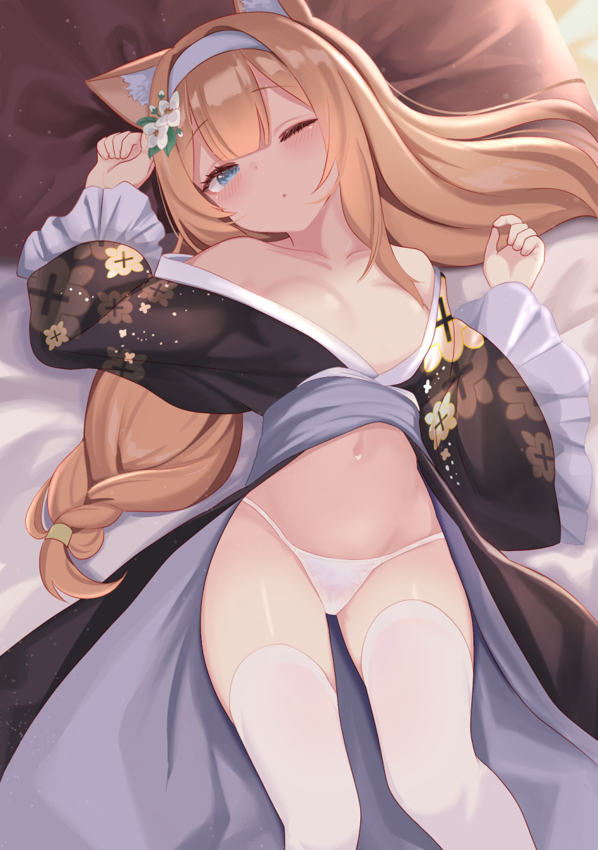 Mari (Blue Archive) Rule 34 Image