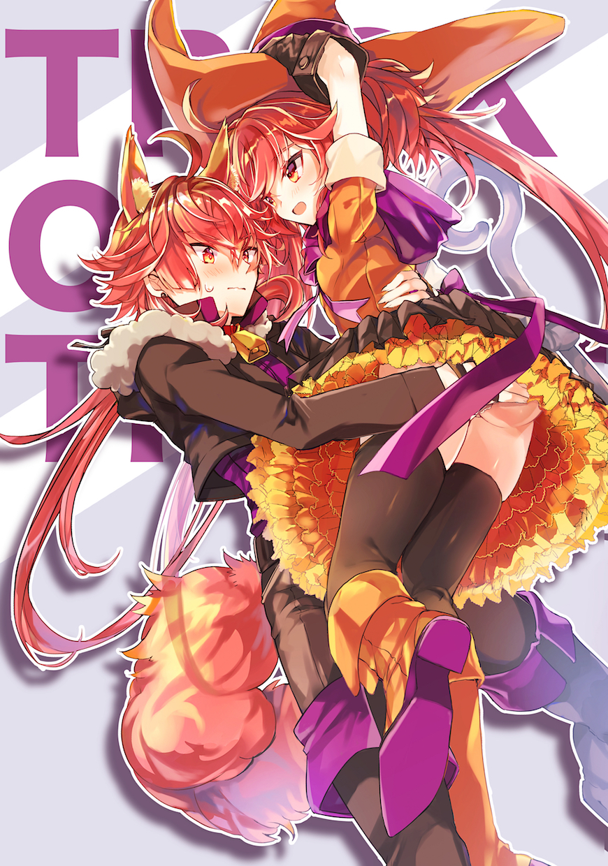 Rama (Fate) Rule 34 Image