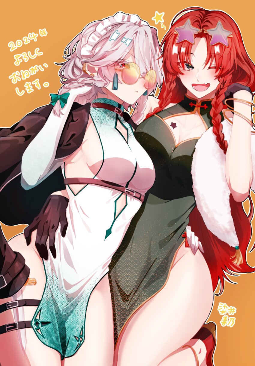 Hong Meiling (Touhou) Rule 34 Image