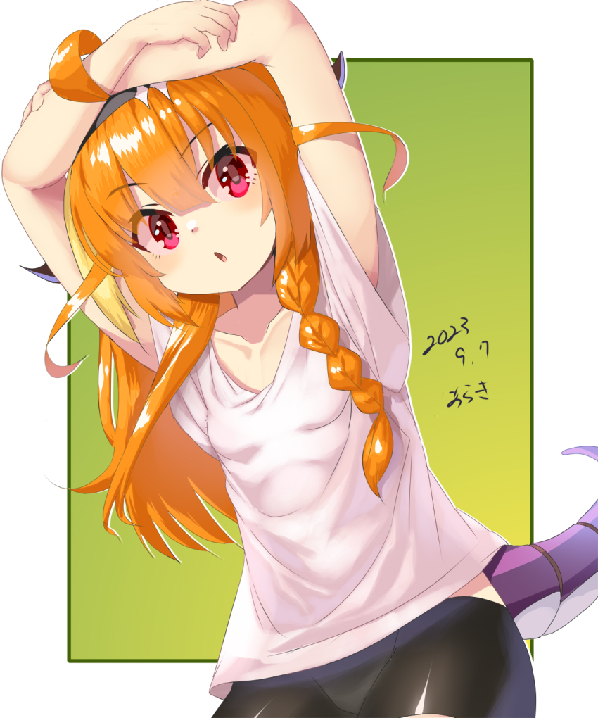 Kiryu Coco (Hololive) Rule 34 Image