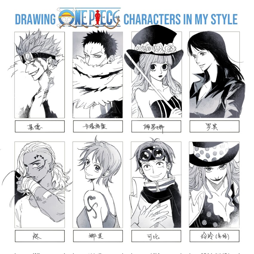 Charlotte Katakuri (One Piece) Rule 34 Image