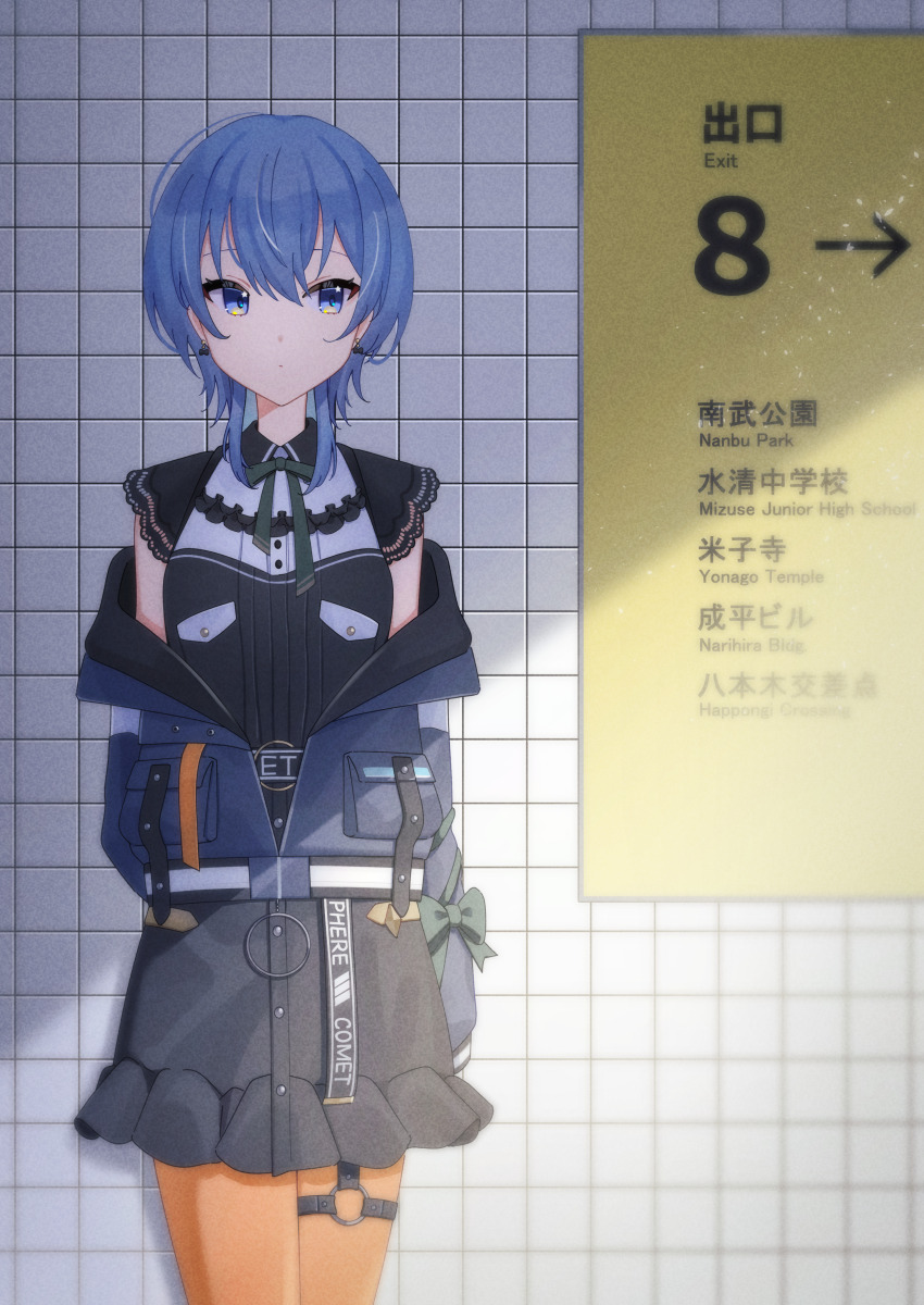 Hoshimachi Suisei (Hololive) Rule 34 Image