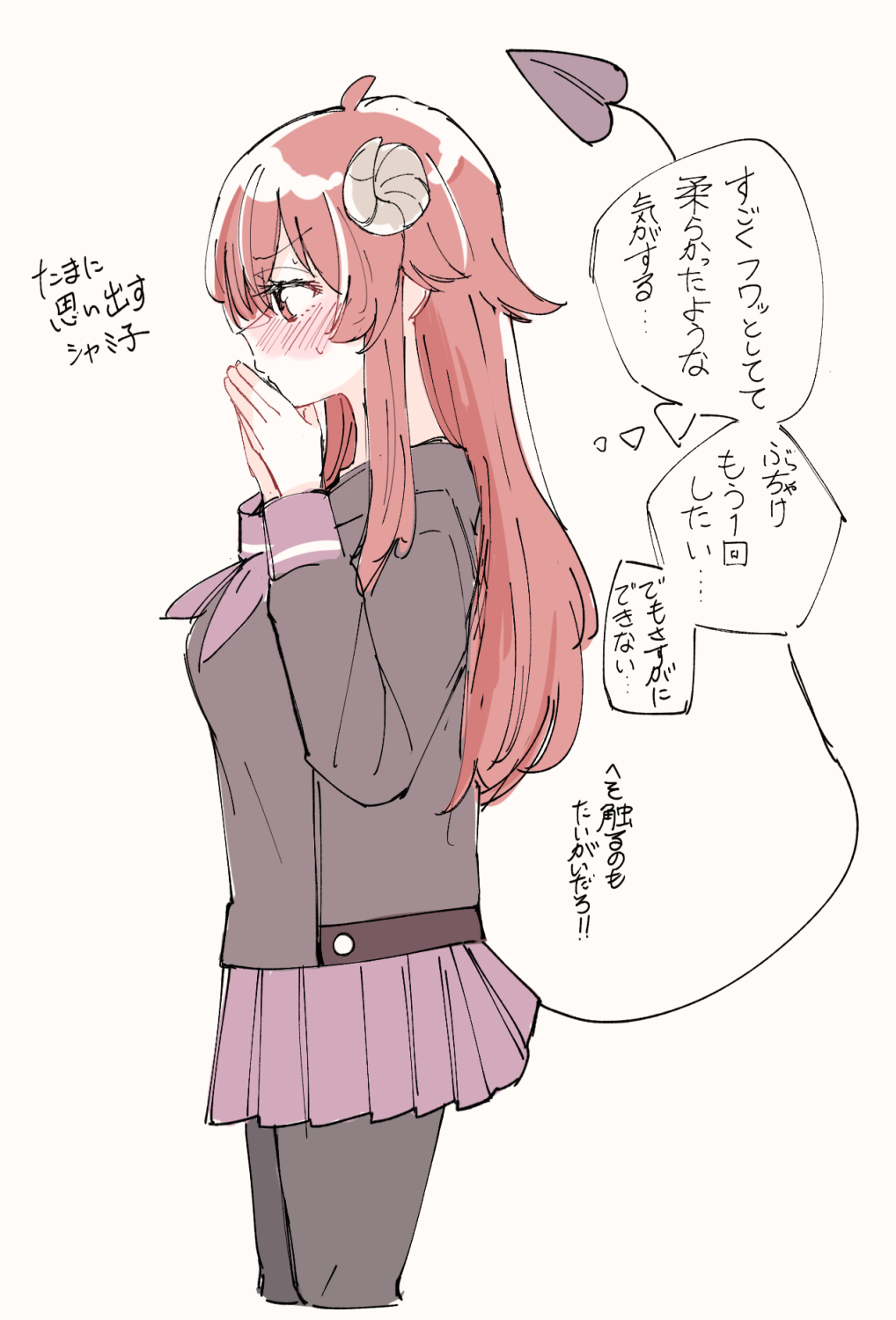 Yoshida Yuuko (Machikado Mazoku) Rule 34 Image