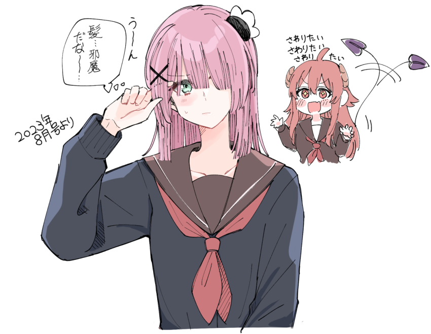 Chiyoda Momo (Machikado Mazoku) Rule 34 Image