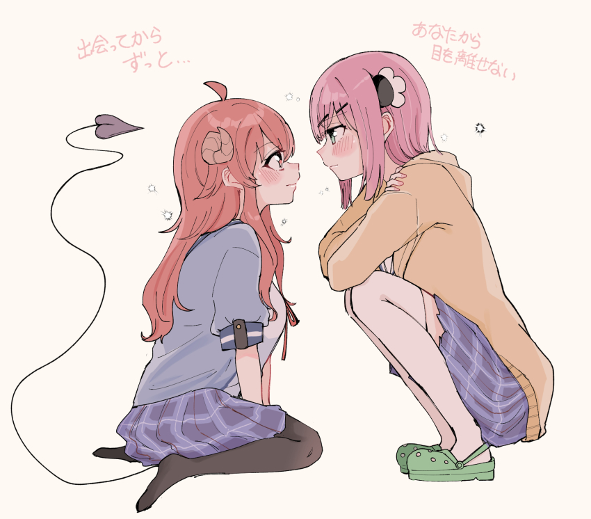 Chiyoda Momo (Machikado Mazoku) Rule 34 Image