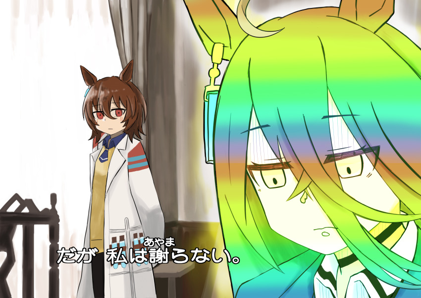 Agnes Tachyon (Tach-Nology) (Umamusume) Rule 34 Image