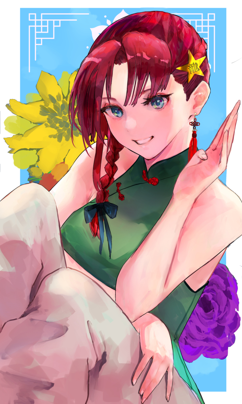 Hong Meiling (Touhou) Rule 34 Image