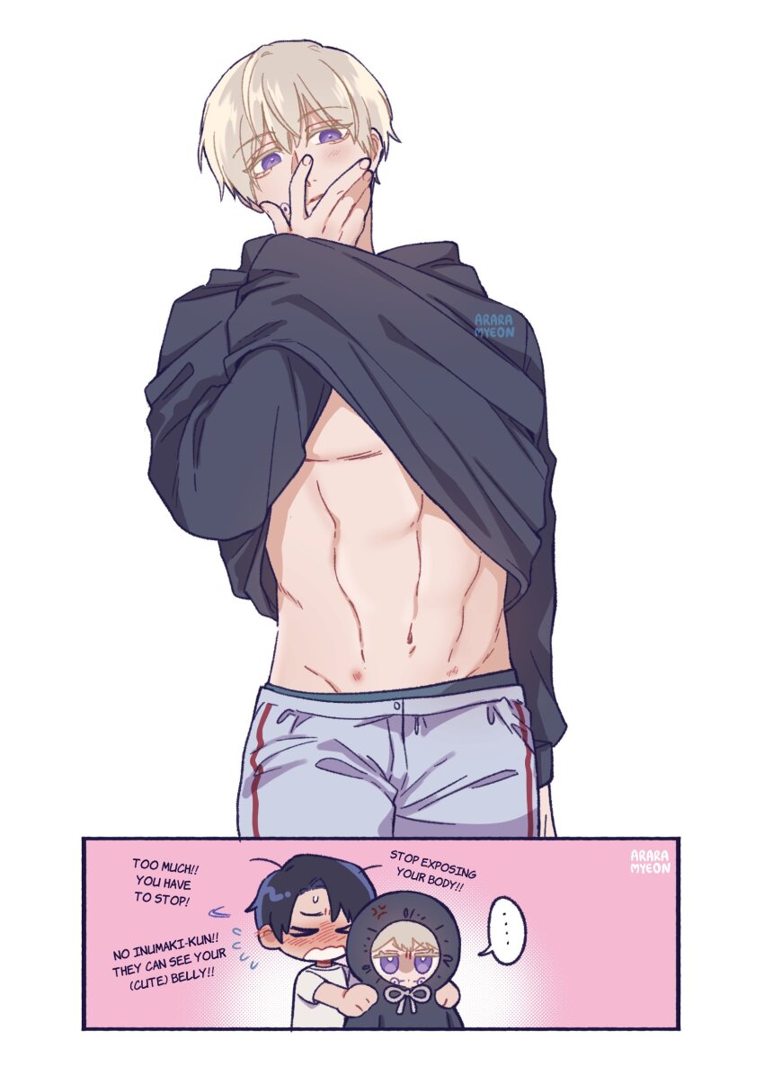 Jujutsu Kaisen Rule 34 Image