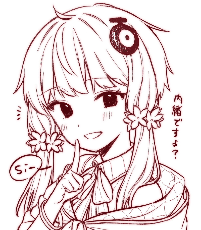 Yuzuki Yukari (Vocaloid) Rule 34 Image