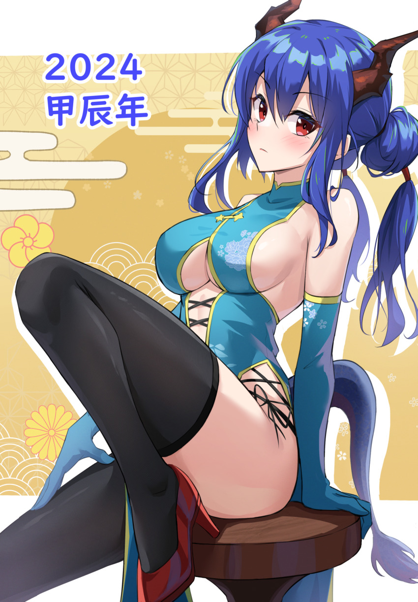 Ch'En (Arknights) Rule 34 Image