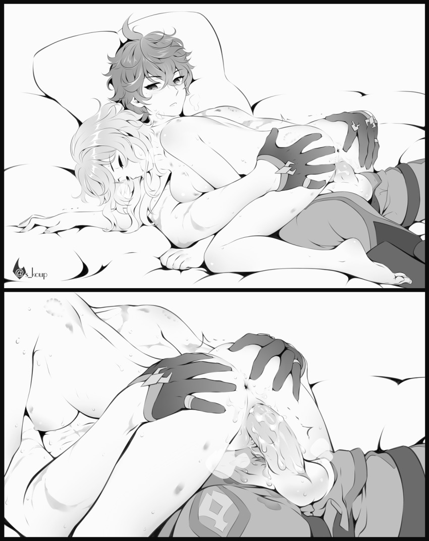 Lumine (Genshin Impact) Rule 34 Image