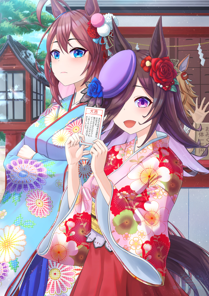 Matikanefukukitaru (Umamusume) Rule 34 Image