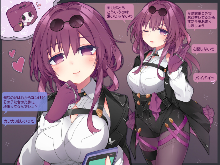 Kafka (Honkai: Star Rail) Rule 34 Image