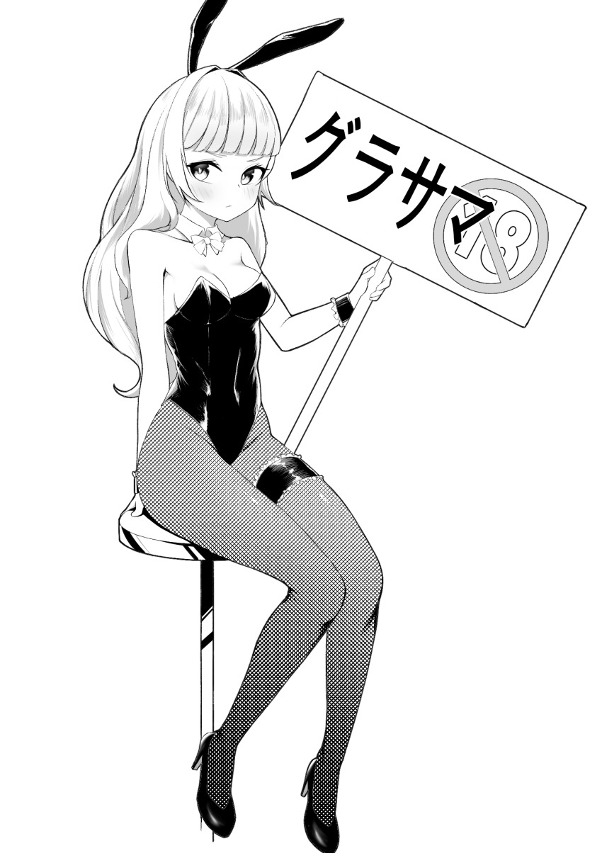 Grand Summoners Rule 34 Image