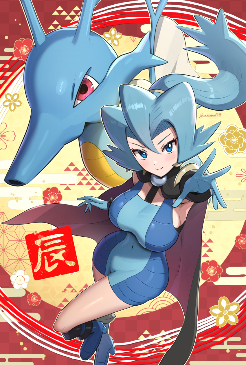 Clair (Pokemon) Rule 34 Image