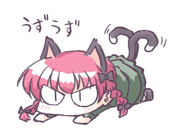 Kaenbyou Rin (Touhou) Rule 34 Image