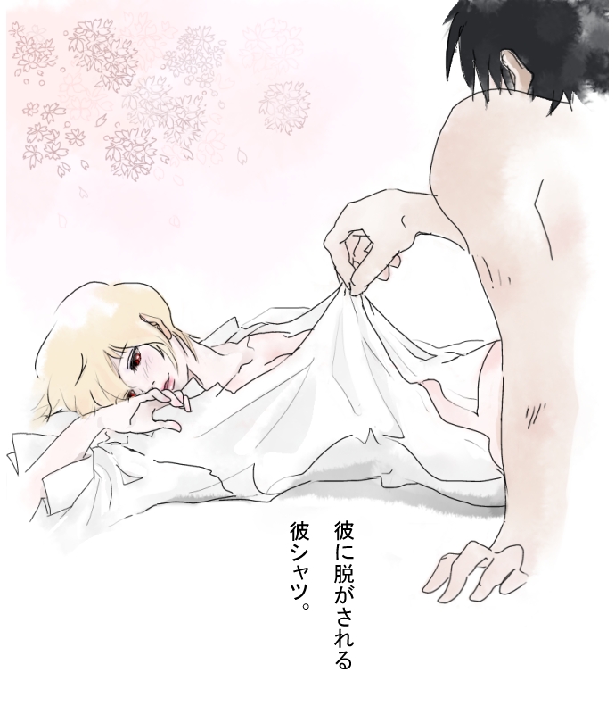 Hijikata Toshiro (Gintama) Rule 34 Image