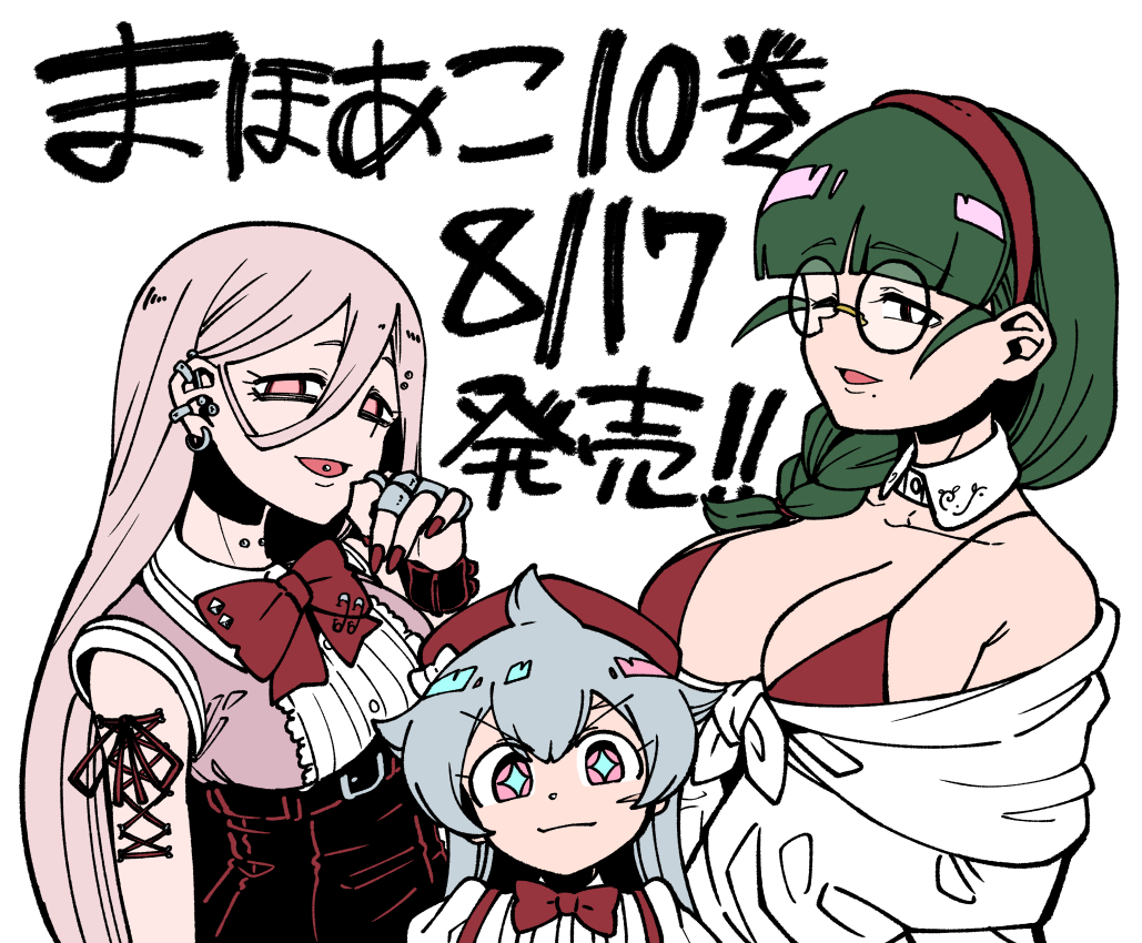 Momomori Momo (Mahou Shoujo Ni Akogarete) Rule 34 Image