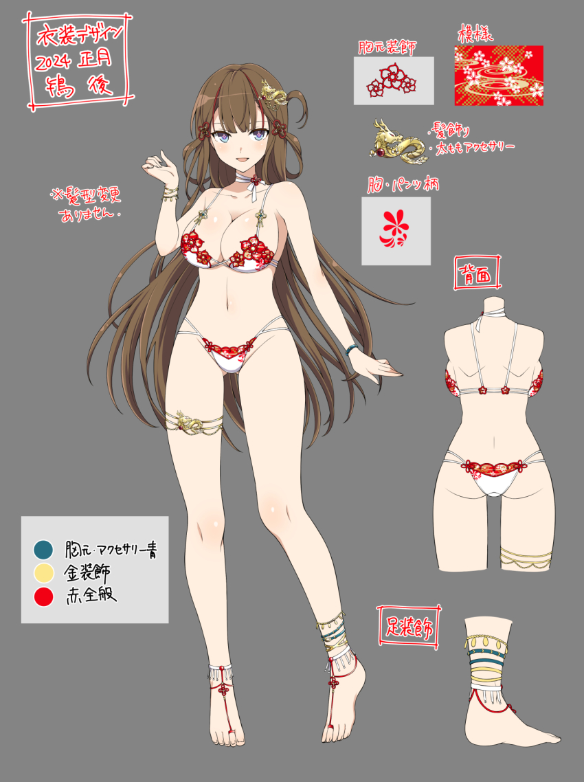 Toki (Senran Kagura) Rule 34 Image