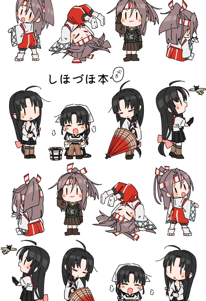 Kantai Collection Rule 34 Image