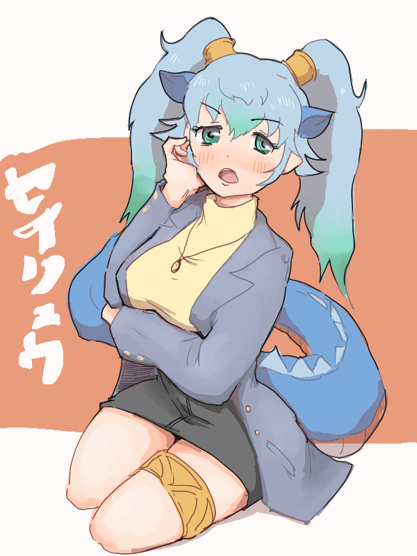 Seiryuu (Kemono Friends) Rule 34 Image