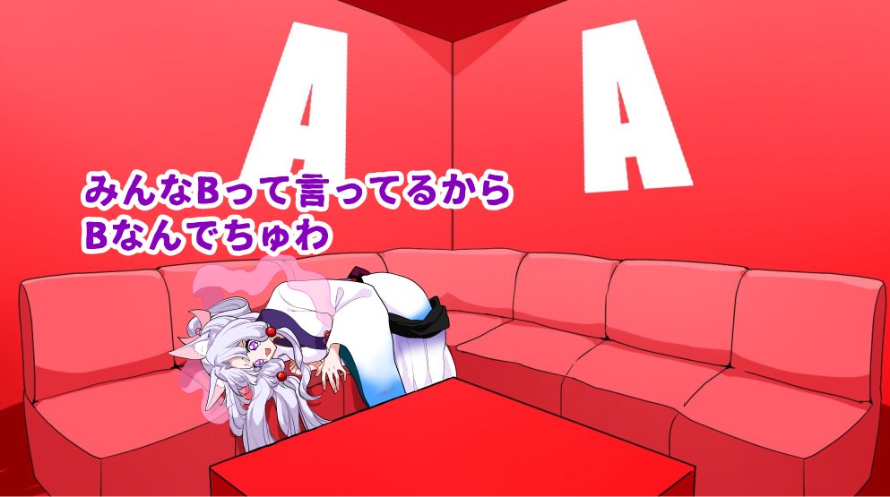 Touhoku Itako (Voiceroid) Rule 34 Image