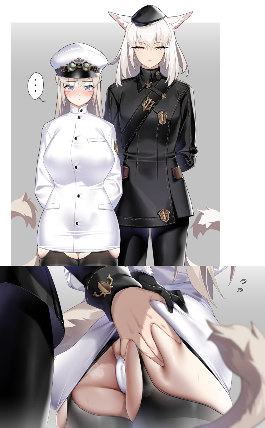 Final Fantasy Xiv Rule 34 Image