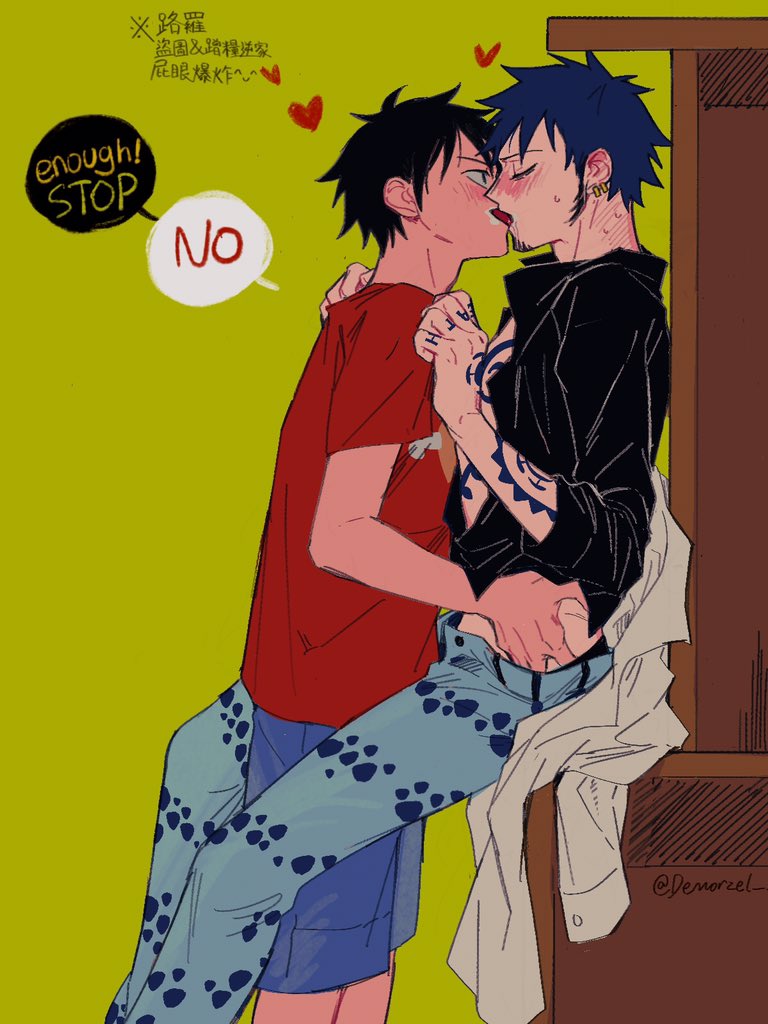 Trafalgar Law (Monkey D. Luffy) Rule 34 Image
