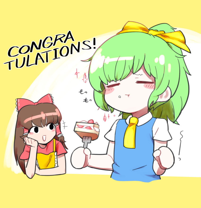Daiyousei (Cookie (Touhou)) Rule 34 Image