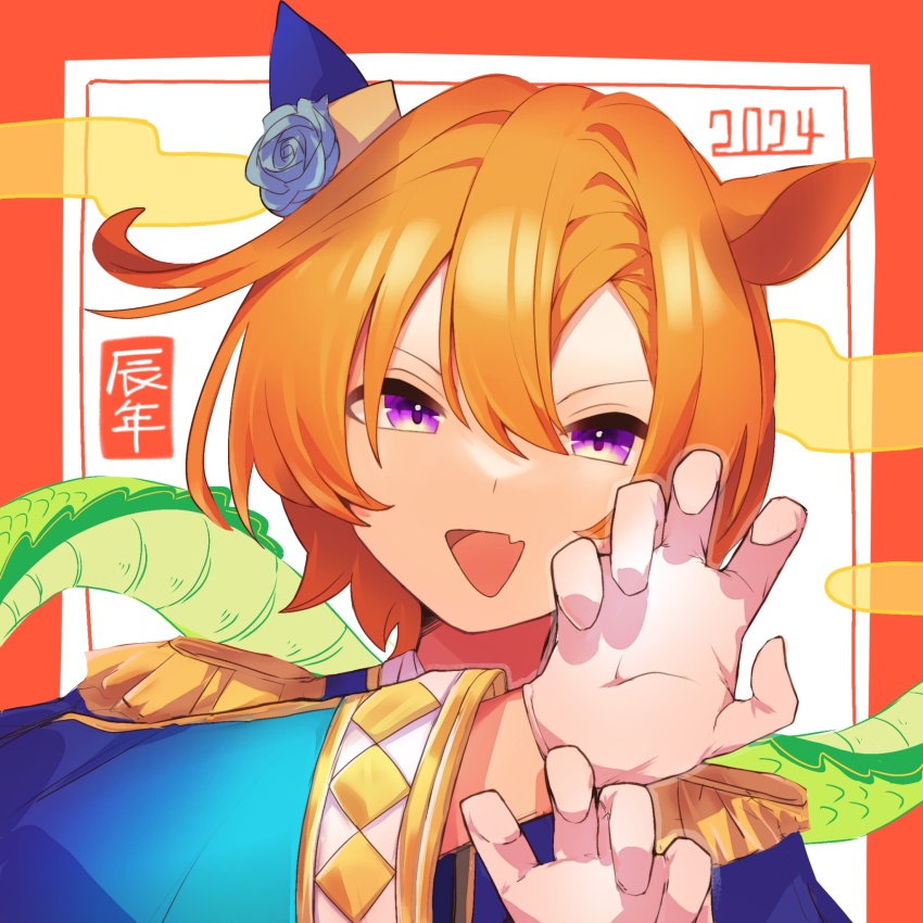 T.M. Opera O (Umamusume) Rule 34 Image