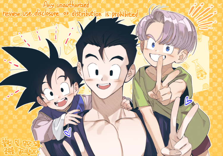 Son Gohan (Dragon Ball) Rule 34 Image
