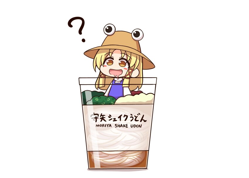 Moriya Suwako (Touhou) Rule 34 Image