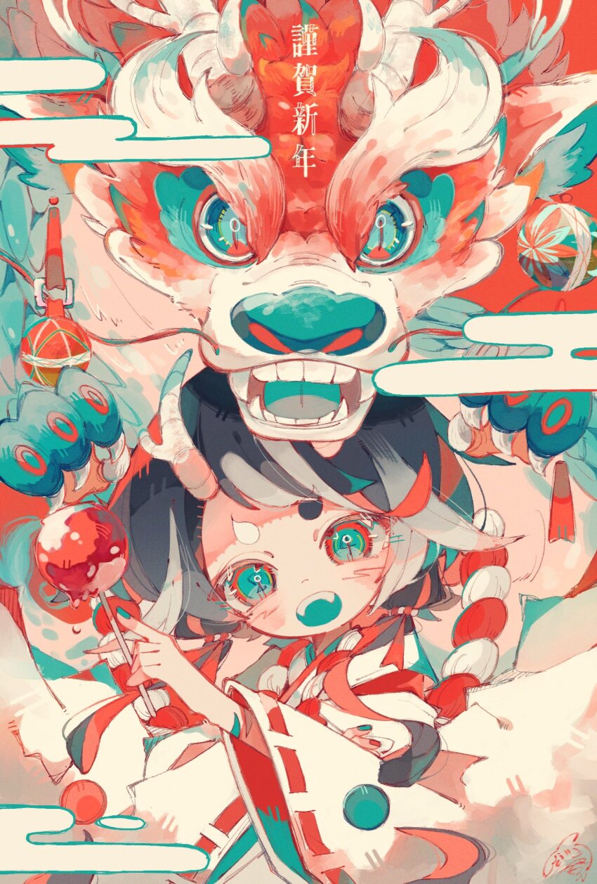 Character Request (Chinese Zodiac) Rule 34 Image