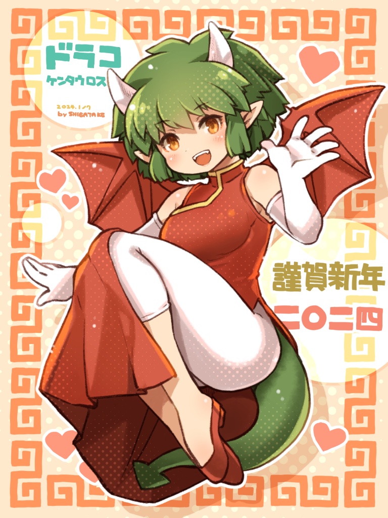 Draco Centauros Rule 34 Image