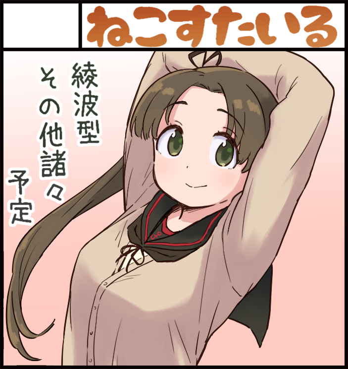 Kantai Collection Rule 34 Image