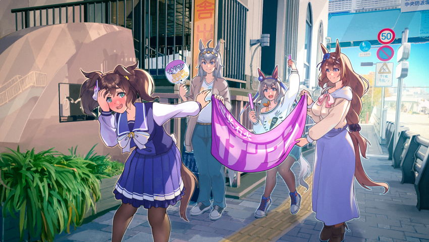 Inari One (Umamusume) Rule 34 Image