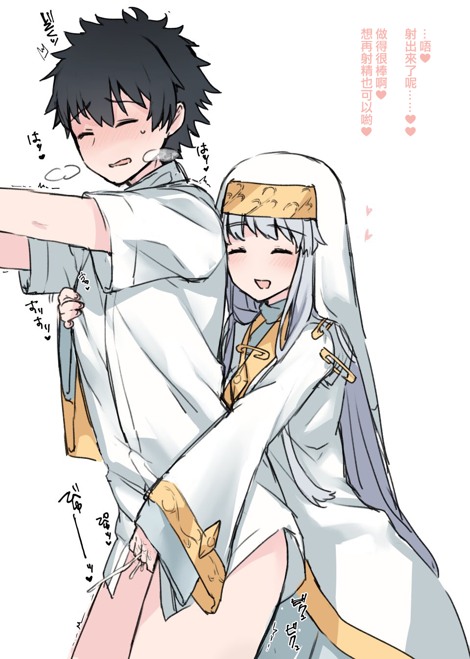 Index (To Aru Majutsu No Index) Rule 34 Image