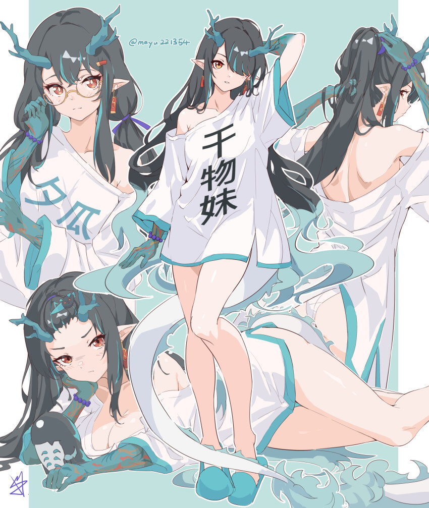 Dusk (Arknights) Rule 34 Image