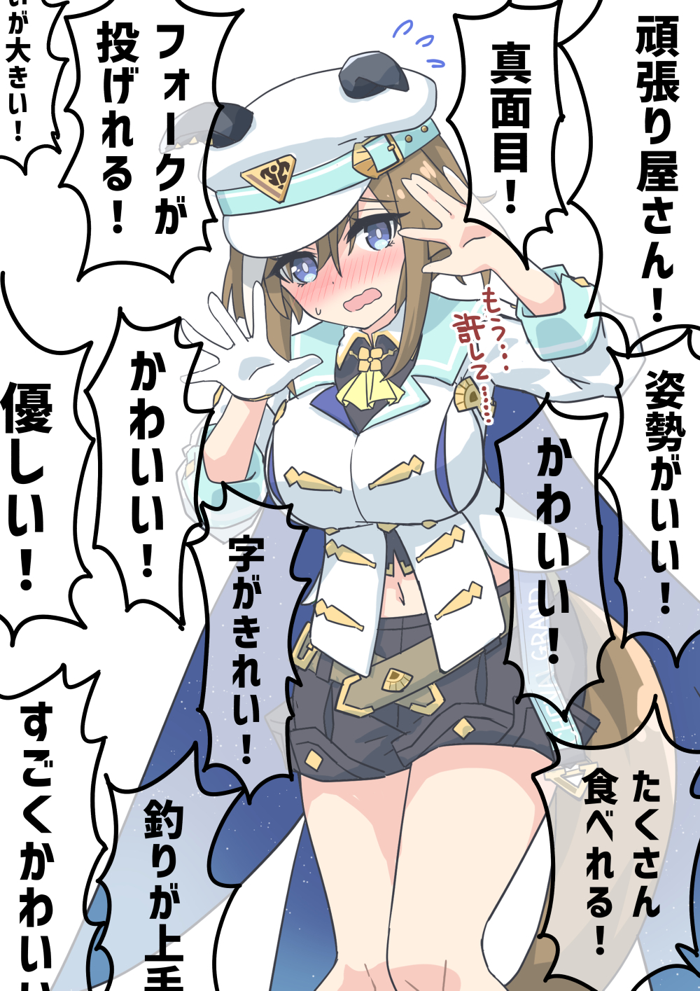 Cheval Grand (Grand Itineraire) (Umamusume) Rule 34 Image